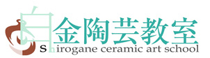 Shirogane Ceramic Art School